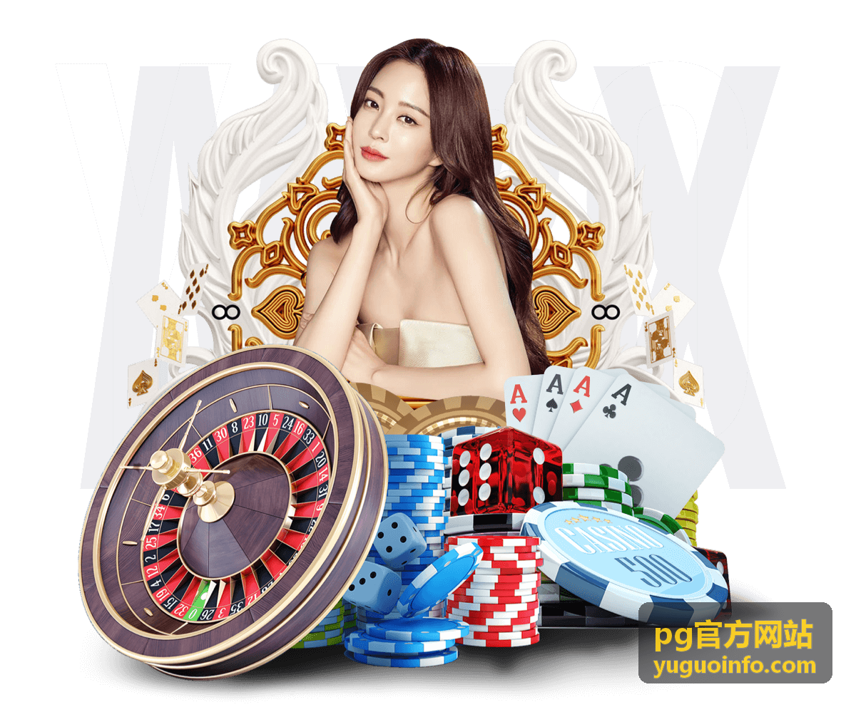 pg官方网站新手使用指引第三步设置登录与安全验证方式